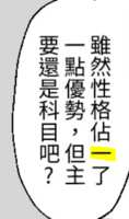 https://images.plurk.com/7yFkcY7Ggf3NrO1XDBoR1F.png
