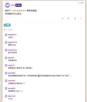 https://images.plurk.com/7yHMvztOCLaKHsgR7wRB1Y.png
