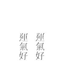 https://images.plurk.com/7yJ1L5RabdnPiLsqCxmMHN.jpg