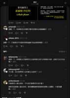 https://images.plurk.com/7yKVV3kMS8PdKZBgFybHYf.png