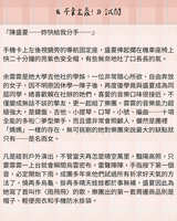https://images.plurk.com/7yL72QsXtqORNIRWToLA9.jpg
