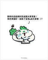 https://images.plurk.com/7yMdSGSZkRmzNU3MUajFqB.jpg