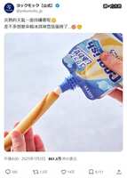 https://images.plurk.com/7ySepotf3riFLlM3HLg2xx.png