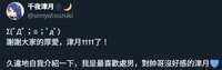 https://images.plurk.com/7yXbmF0mlfHcFT5SEUdlju.png