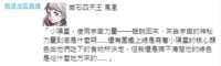 https://images.plurk.com/7yZBN1rQRzjO4yGiawcEHa.png