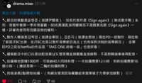 https://images.plurk.com/7yZH8L6UH5UrvTcZOQdhsk.png