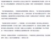 https://images.plurk.com/7ya3WiAiv5GPGqNCNPhSs0.png