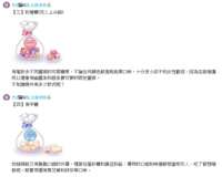 https://images.plurk.com/7ya6zgWiqRgkNdx55fJGR0.png