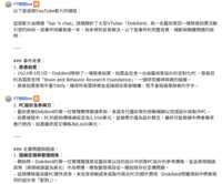 https://images.plurk.com/7yalRuS3EjWQqSGFeWb4My.png