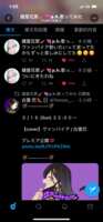 https://images.plurk.com/7ydCzvZRBbmMsDm5kps5wf.png