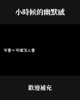 https://images.plurk.com/7yel7Mhd6Lc7cCgboNuNEo.jpg