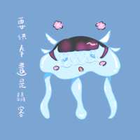 https://images.plurk.com/7ygGAslcNoGlHfyboVgoE5.png