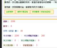 https://images.plurk.com/7yipZ74GOkidf1yA7GcNvq.png