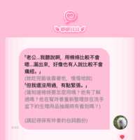 https://images.plurk.com/7yjC9Zq0hN2d8cexhZ9pQG.png