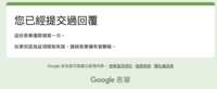 https://images.plurk.com/7yjITaS1To6fzfGNIIwX1S.png