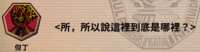 https://images.plurk.com/7ykUIaClGvYwIkMPBsYHQp.png