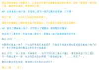 https://images.plurk.com/7yn3BcKDp8zyxO0XnThZ9d.png
