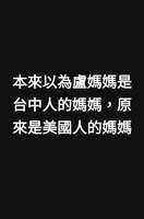 https://images.plurk.com/7ysPw8RrM52MIGJLmdcp8V.jpg