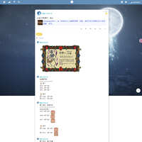 https://images.plurk.com/7yv3BsIb31OwZOOUrF8cqt.jpg