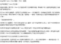 https://images.plurk.com/7yw1oNdiZHyrHTo9ISP5CH.png