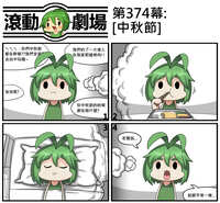 https://images.plurk.com/7ywdM2Scq36vaSzfJz8te8.jpg