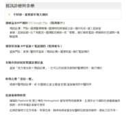 https://images.plurk.com/7yyJggITJkGeHD8lSEEKnY.png
