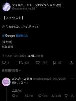https://images.plurk.com/7yyrvVsulQkVELc2AuuKXT.jpg