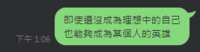 https://images.plurk.com/7z1Q6vrb6AZ1BxIrHe8Nr5.png