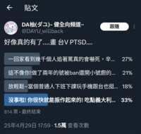 https://images.plurk.com/7z24CoUGq70JmXQrWrg8ra.png