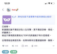 https://images.plurk.com/7z3oaLRopLQAN6lLwEOkbq.jpg
