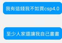 https://images.plurk.com/7z9EGCc2N9anV3iU8KpYEu.jpg