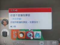 https://images.plurk.com/7z9l27Tc61leISP7spBNEz.png