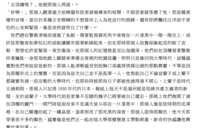 https://images.plurk.com/7zAvnvZVGTGDSA84gR2JXV.png