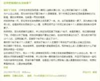 https://images.plurk.com/7zAxWv5XlvxOv6pIc9hgTh.png