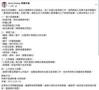 https://images.plurk.com/7zBRjb3aXOCmCr85Y75fom.png