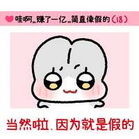 https://images.plurk.com/7zFRQz4yWHWbFxaC8vAfSp.png