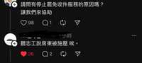 https://images.plurk.com/7zGHSRIHiCm75qQG8puqeo.jpg