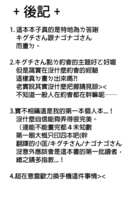 https://images.plurk.com/7zGmYKBc4KgHnOxnp7ubMf.png