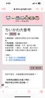 https://images.plurk.com/7zGySd4NYgyBDS2gYqGHpg.png