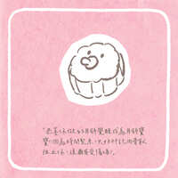 https://images.plurk.com/7zIWug4wejKt2tu8r2Ufi4.jpg