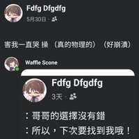 https://images.plurk.com/7zJZXcrDl23941a9KEwBFc.jpg