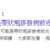 https://images.plurk.com/7zKLbgbpE07SIHIGEoUFgt.png