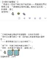 https://images.plurk.com/7zL9bp0F60PSy4lSVaqWXb.png