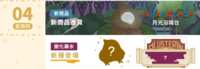 https://images.plurk.com/7zLToh5COMA7ZnrT49QlXp.png