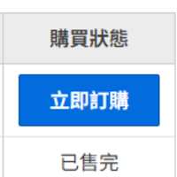 https://images.plurk.com/7zNGTQAe0CcGyjniQhVnGg.png