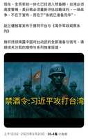 https://images.plurk.com/7zPQVLIH7hLqP7z6Y3CdTs.png