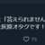 https://images.plurk.com/7zQ0C6J4AjAQHc5ciIkw0V.png
