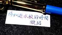 https://images.plurk.com/7zQlQ07QMV8pIjJsqNO6VC.jpg