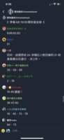 https://images.plurk.com/7zV4V82Xhuw6uqSd2W2eZ3.png