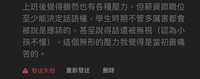 https://images.plurk.com/7zXAZui82CWwRz3KSHbQrd.jpg